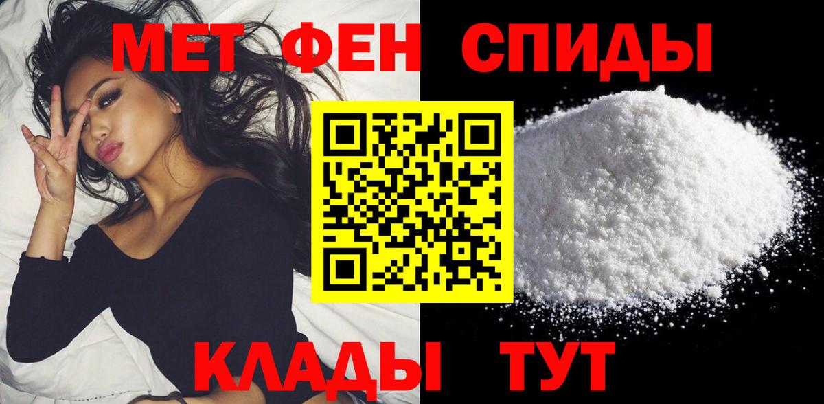 Амфетамин 98%  Вход с VPN  Комсомольск-на-Амуре 
