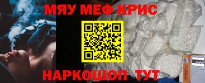 гашиш Краснознаменск