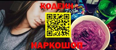 гидра Краснокаменск