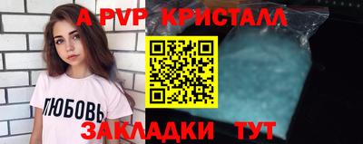 мефедрон VHQ Краснодар