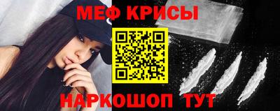 гидра Краснокаменск