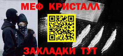 гидра Краснокаменск