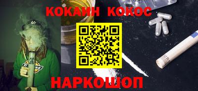 мефедрон VHQ Краснодар