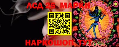 гашиш Краснознаменск