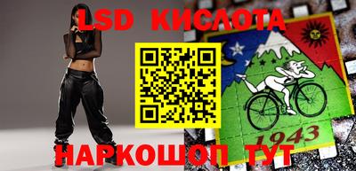 гидра Краснокаменск