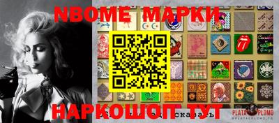 мефедрон VHQ Краснодар