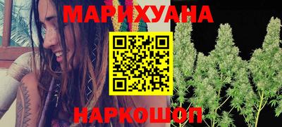 гидра Краснокаменск