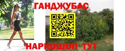 гашиш Краснознаменск