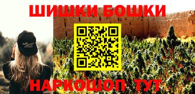 гидра Краснокаменск