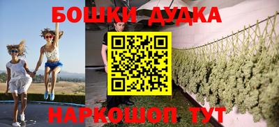 гашиш Краснознаменск