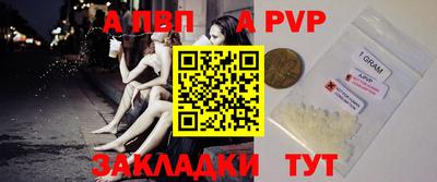 мефедрон VHQ Краснодар