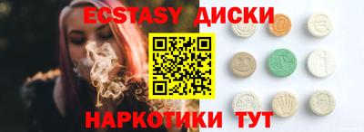 гидра Краснокаменск