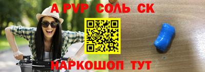 мефедрон VHQ Краснодар