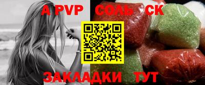 мефедрон VHQ Краснодар