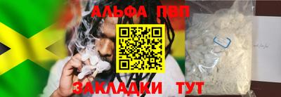 гашиш Краснознаменск