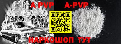 мефедрон VHQ Краснодар
