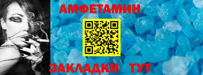 гидра Краснокаменск
