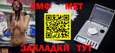 гидра Краснокаменск