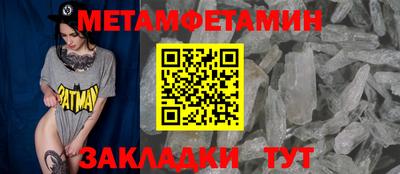 мефедрон VHQ Краснодар