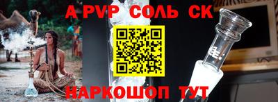 гидра Краснокаменск