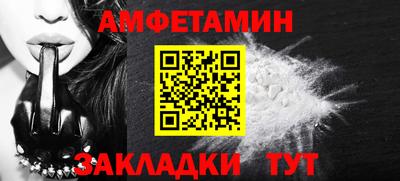 мефедрон VHQ Краснодар