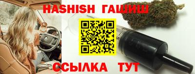 гидра Краснокаменск