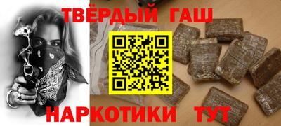гидра Краснокаменск