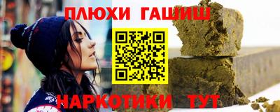 гашиш Краснознаменск
