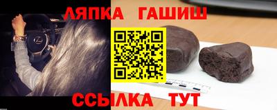 мефедрон VHQ Краснодар