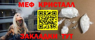 гашиш Краснознаменск