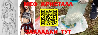 мефедрон VHQ Краснодар