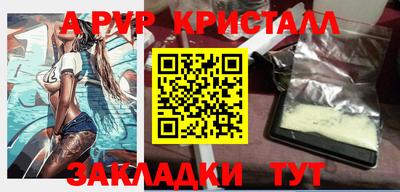 мефедрон VHQ Краснодар