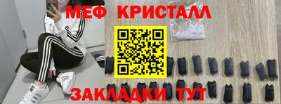 гидра Краснокаменск