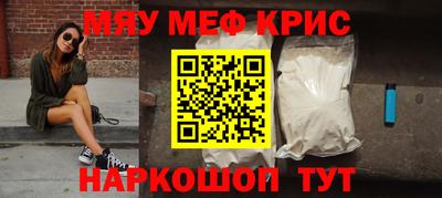 гидра Краснокаменск