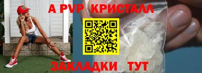 гидра Краснокаменск