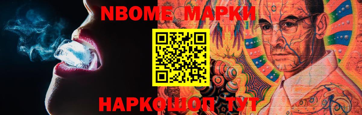 Комсомольск-на-Амуре  LSD-25 экстази ecstasy  Вход с VPN 