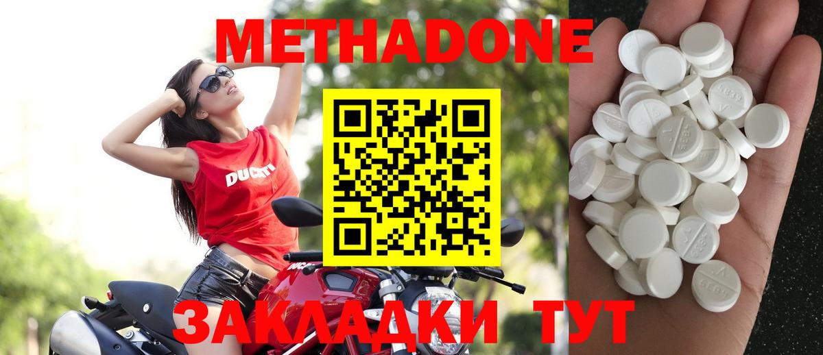 ГАШ  Кокаин  Комсомольск-на-Амуре  Вход с VPN  Кетамин  Меф кристаллы  Alpha PVP СОЛЬ кристаллы 
