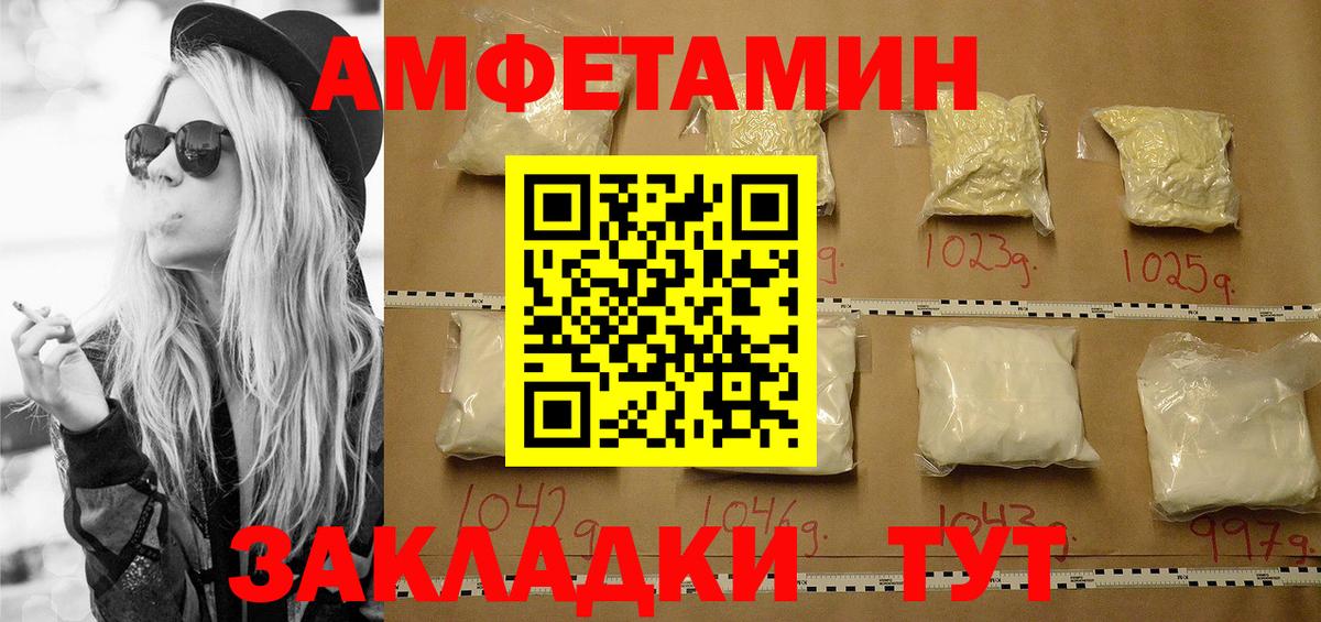 Метамфетамин пудра  Метамфетамин пудра  Вход с VPN  Комсомольск-на-Амуре 