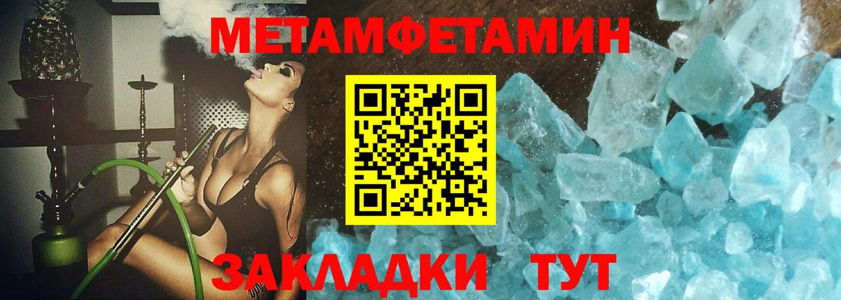 Каннабис Комсомольск-на-Амуре