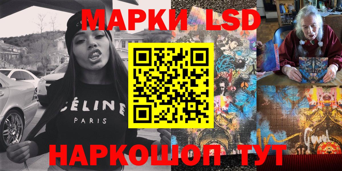 Марки 25I-NBOMe 1500мкг Комсомольск-на-Амуре