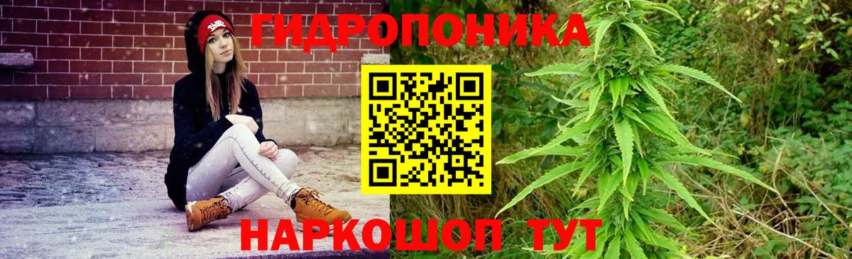 Канабис LSD WEED Комсомольск-на-Амуре