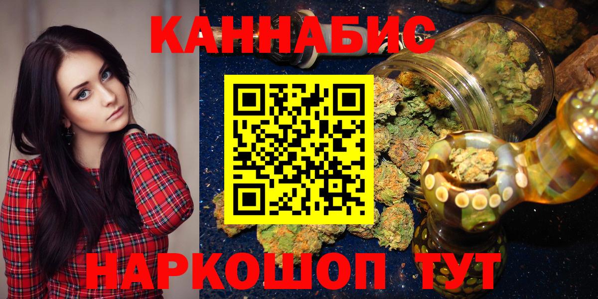Комсомольск-на-Амуре  Канабис марихуана  Вход с VPN  Бошки марихуана гибрид 